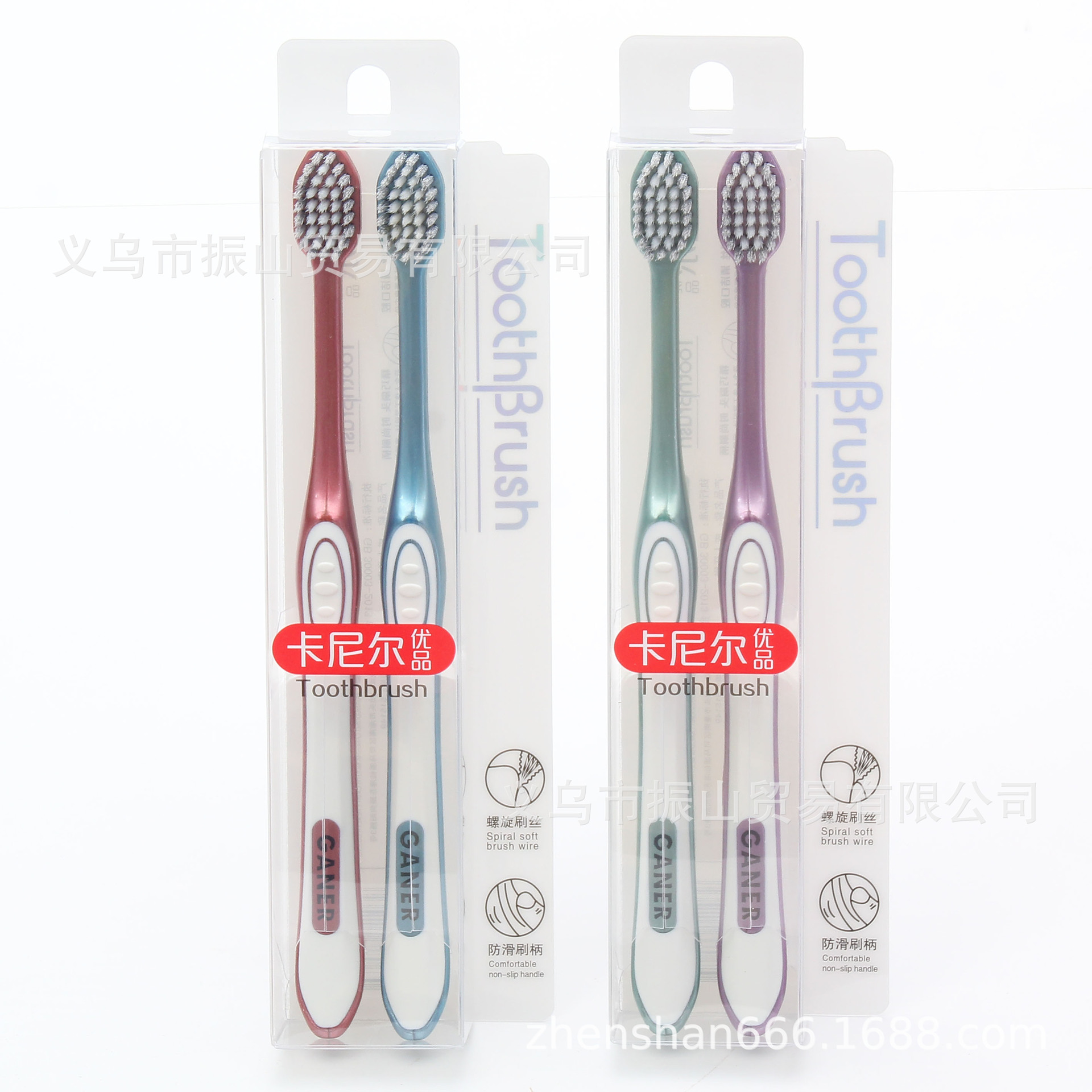 carnier y87 pvc double-branch cleaning oral spiral brush soft bristle toothbrush