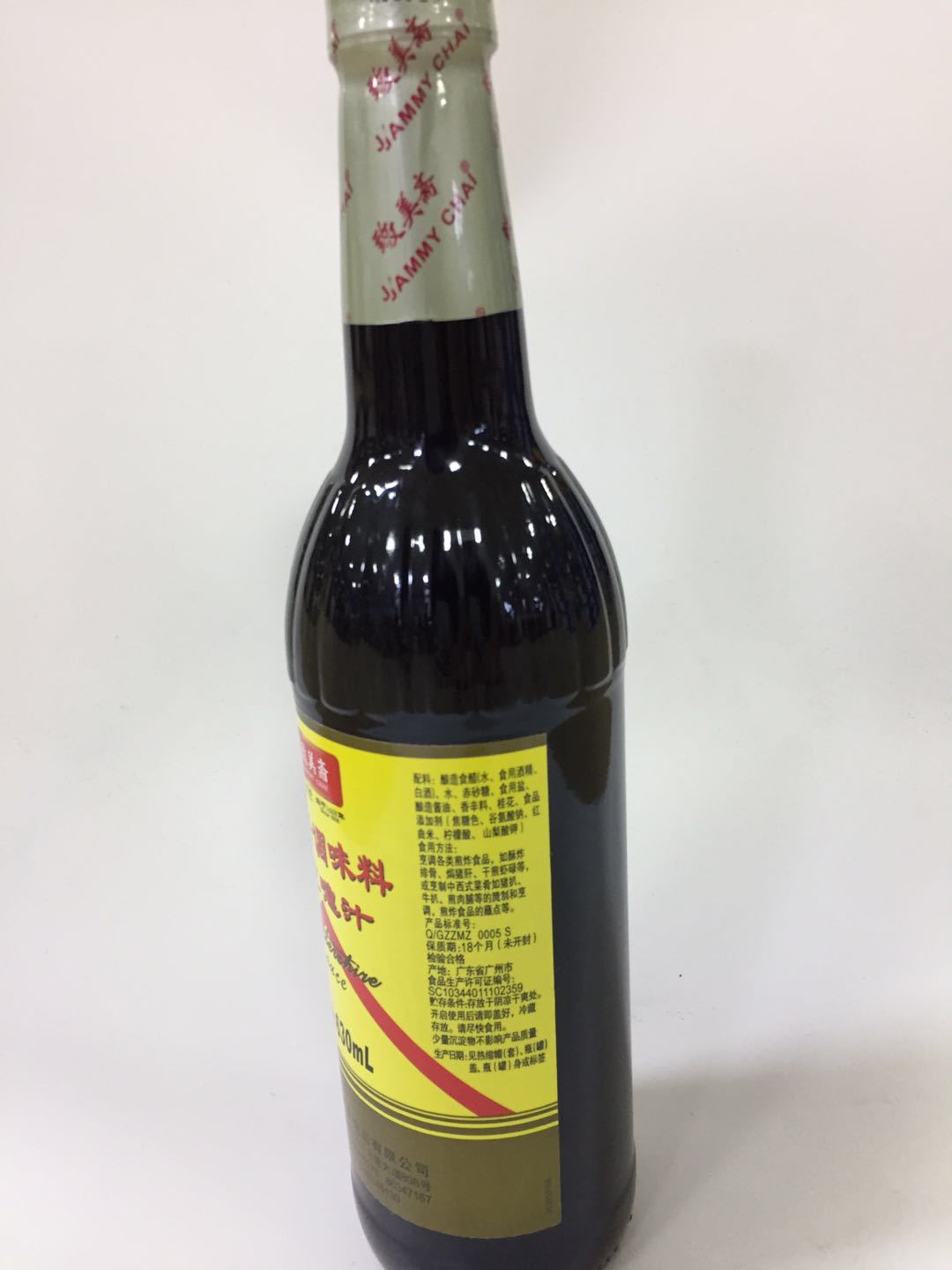 致美斋桂花喼汁630ml煎炸食品烹制猪扒牛扒