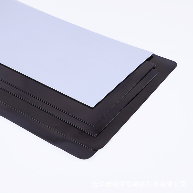 厂家供应橡胶磁磁铁 软磁片 白板软磁卷