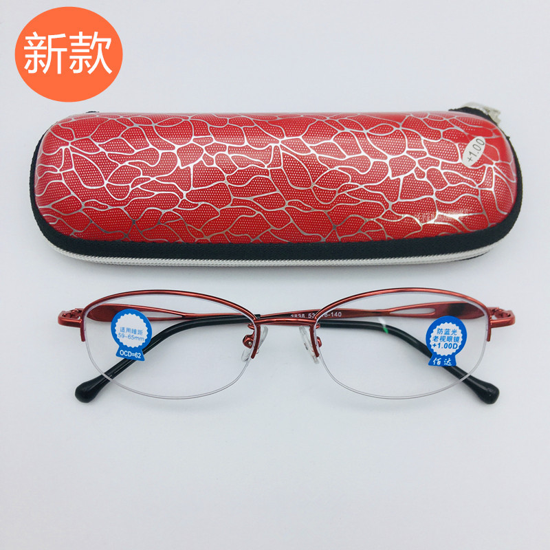 佰达3838防蓝光女款老花镜半框贴钻 时尚年轻 正品品牌老视镜批发