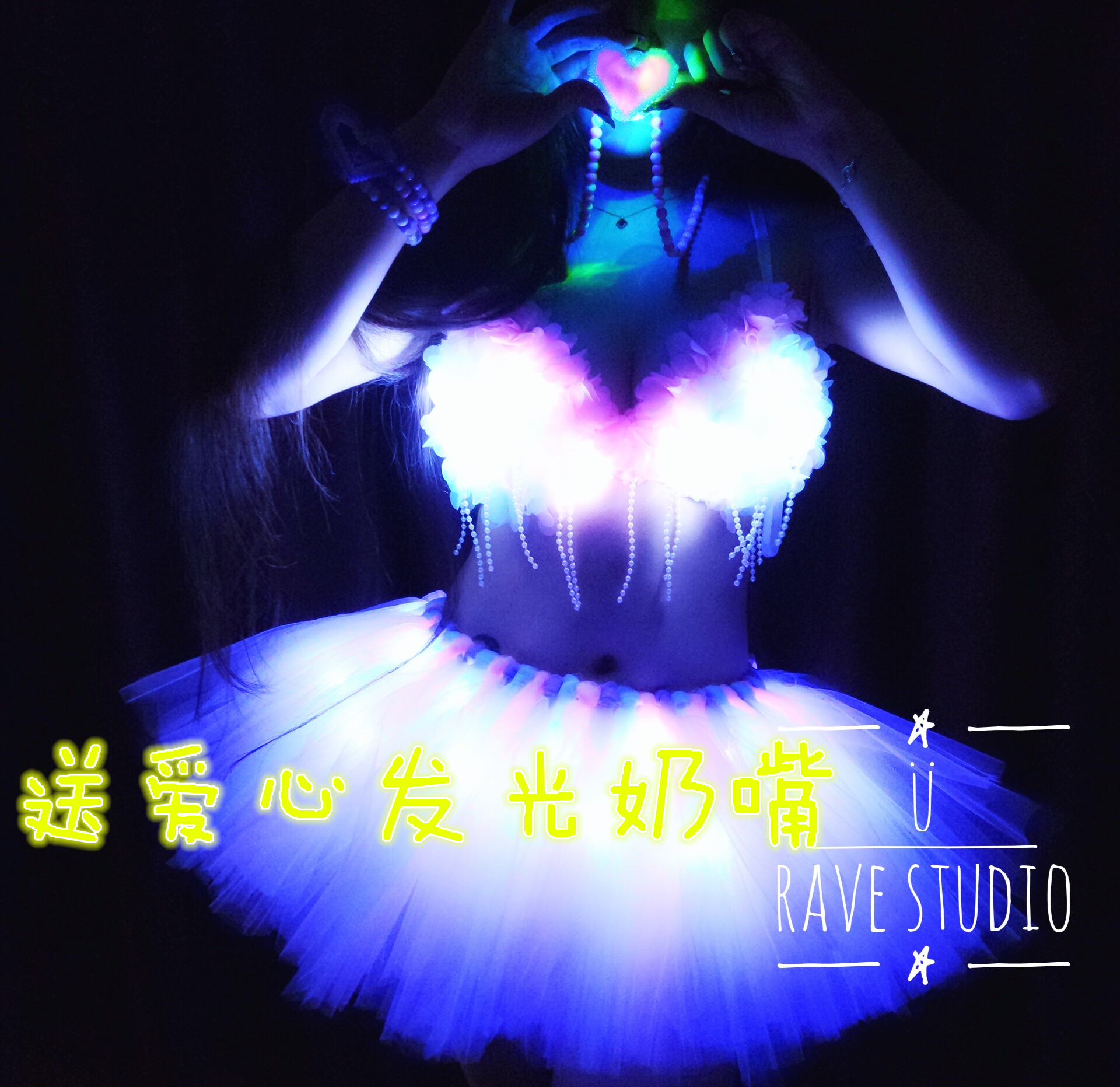 led发光裙bra tutu电音节音乐节蹦迪服演出服表演蓬蓬裙花朵套装