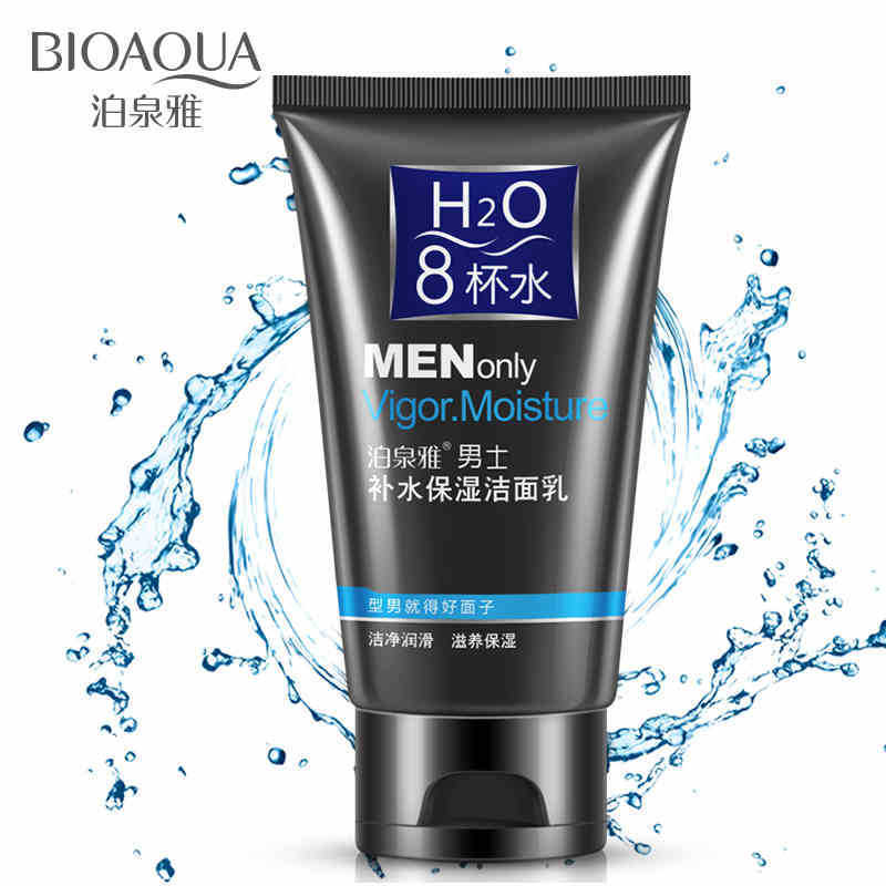 泊泉雅男士洗面奶 控油去油去黑头深层清洁保湿男士洁面乳护肤品