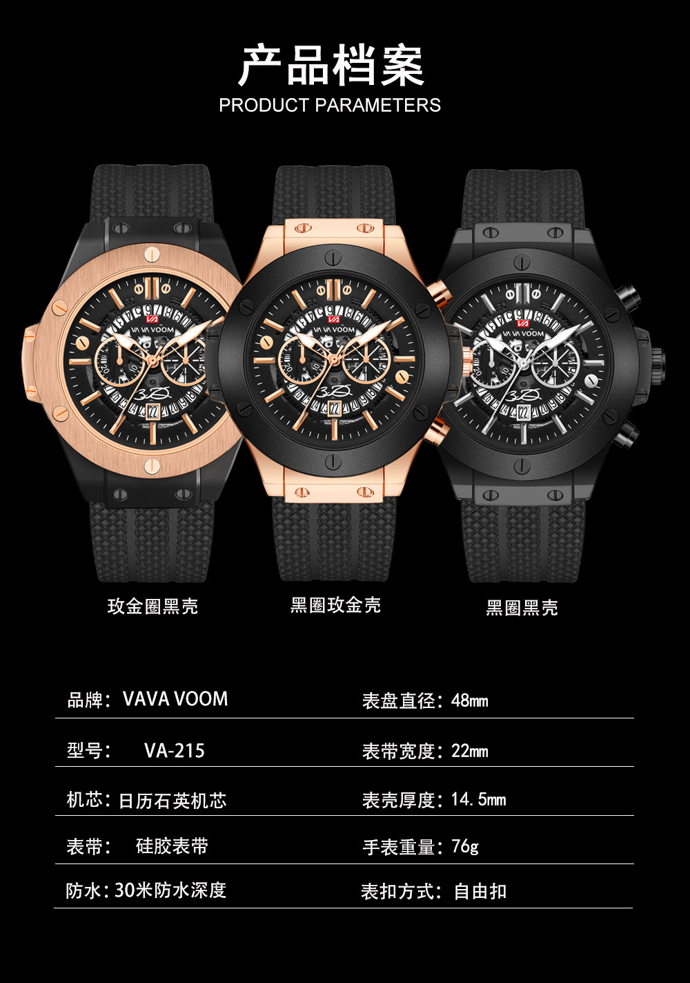 镂空日历watch for men防水硅胶带手表 拼多多sport运动男士手表