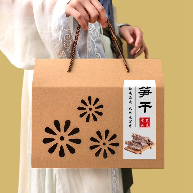 现货笋干包装盒冬笋礼盒空盒子农产品 干货礼品盒纸箱子礼盒