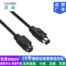 MINI DIN6P数据线PLC MD6P连接线小8芯公对母公对公6芯充针通讯线