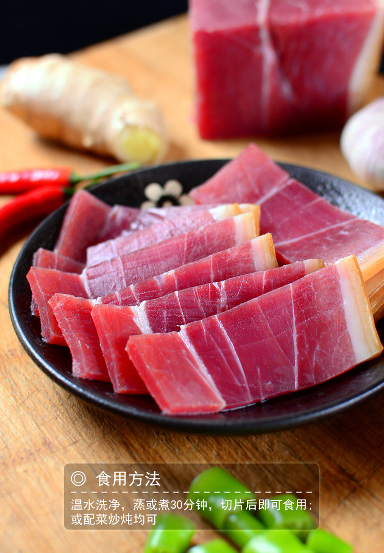 康云特云南宣威火腿云南特产农家自制整只土猪火腿肉风干美食