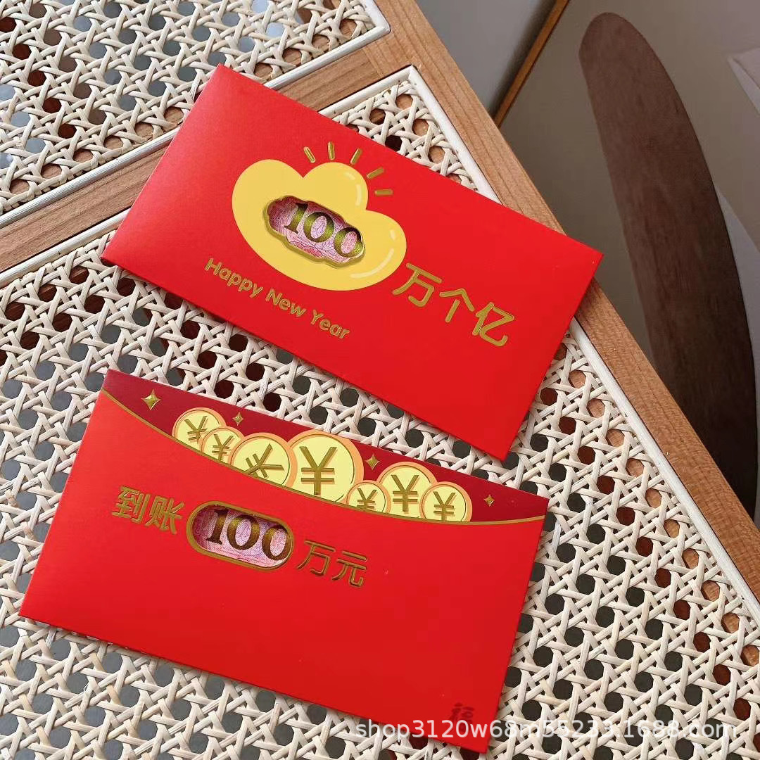 2021过年网红红包个性创意牛年卡通定制惊喜利是封新年压岁拜年