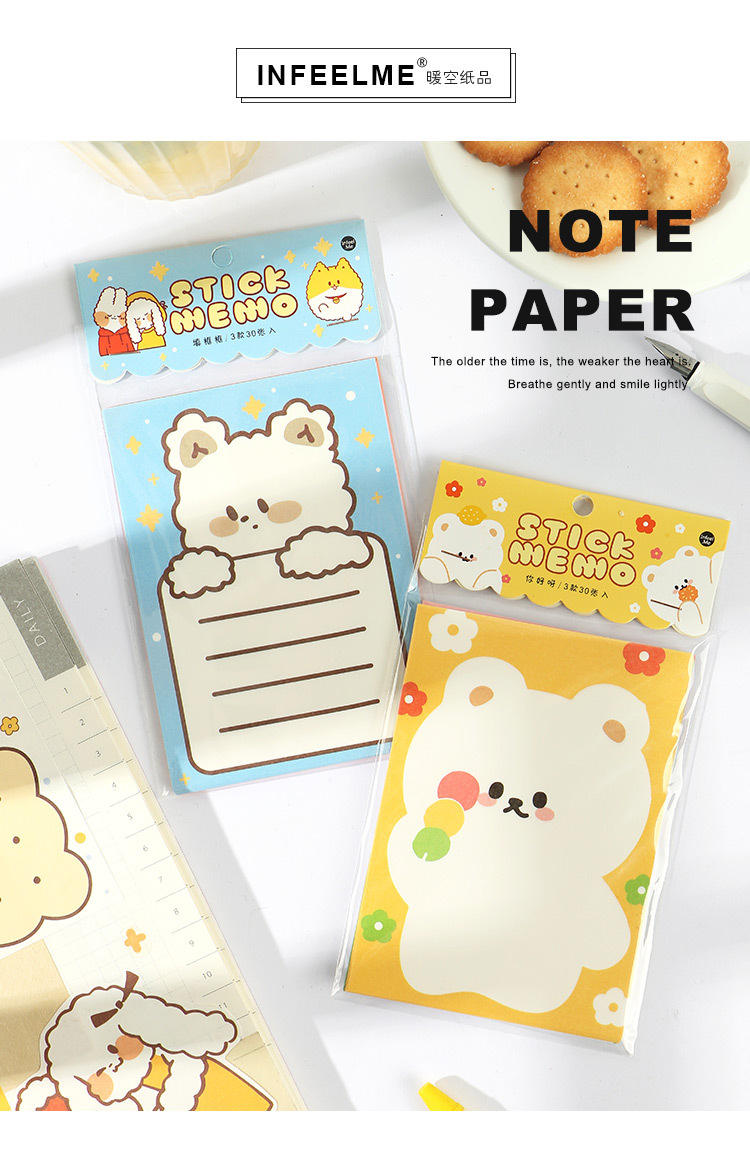 me异形便签纸 毛茸茸系列 可爱动物手帐留言备忘便条纸4款