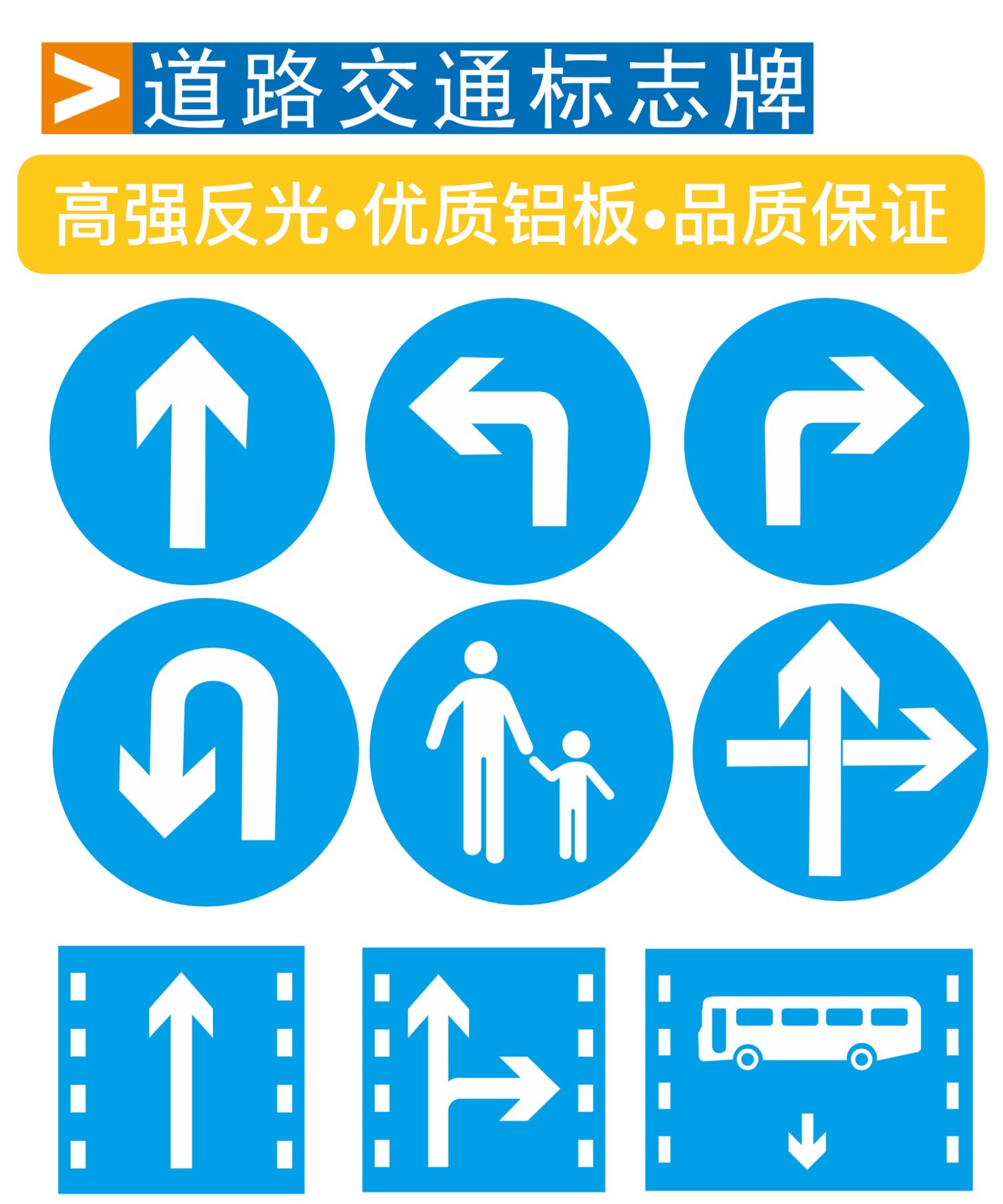 【道路标志】旅游景区高速公路路口通行诱导分道乡村标识反光标牌
