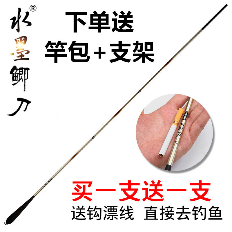 大野天龙鲤鱼竿全尺寸一口价碳素超轻超硬台钓竿6米3钓鱼竿鲤鱼竿
