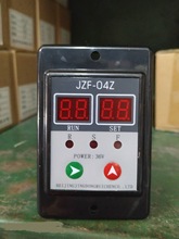 京东瑞辰正反转控制器JZF-04Z 36V 工业洗衣机正反转时间继电器