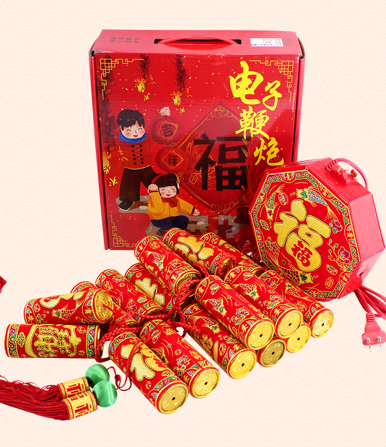 新年用品仿真遥控电子鞭炮led灯带响烟花雷电音效电子礼炮爆竹