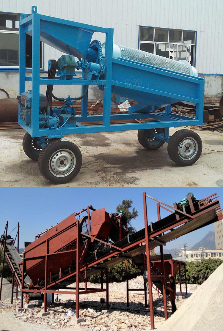 定制滚筒筛沙一体机 矿山砂石圆筒筛分设备 细沙泥石分离矿用机械