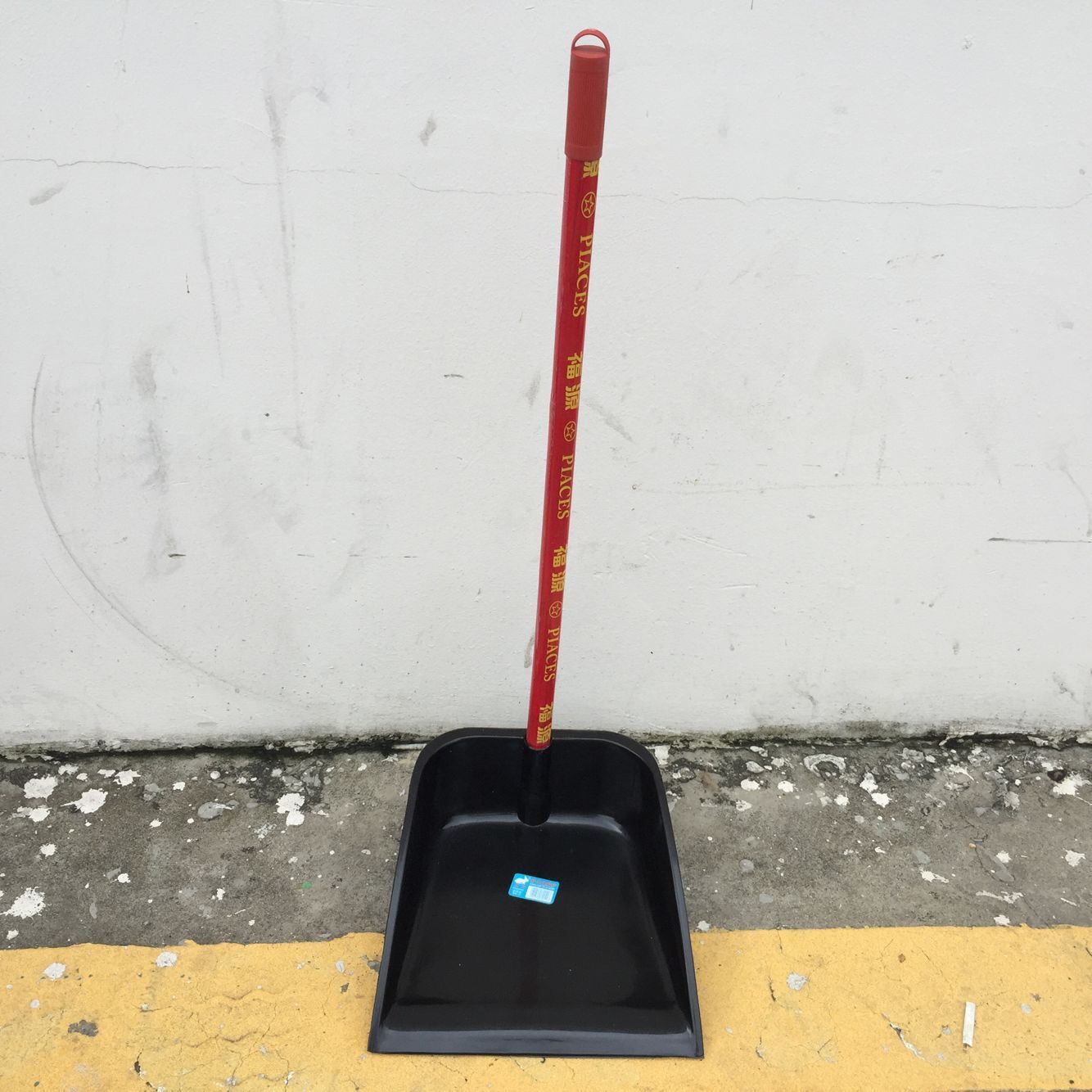 环卫垃圾斗垃圾铲簸箕垃圾灰斗东兴扫斗黑色木棍胶扫斗包邮