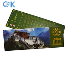 深圳彩卡制作旅游景点铜版纸门票券  入场正副门票印刷制作
