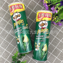 批发 Pringles品客海苔味薯片芥末乱入办公室膨化休闲零食品110g