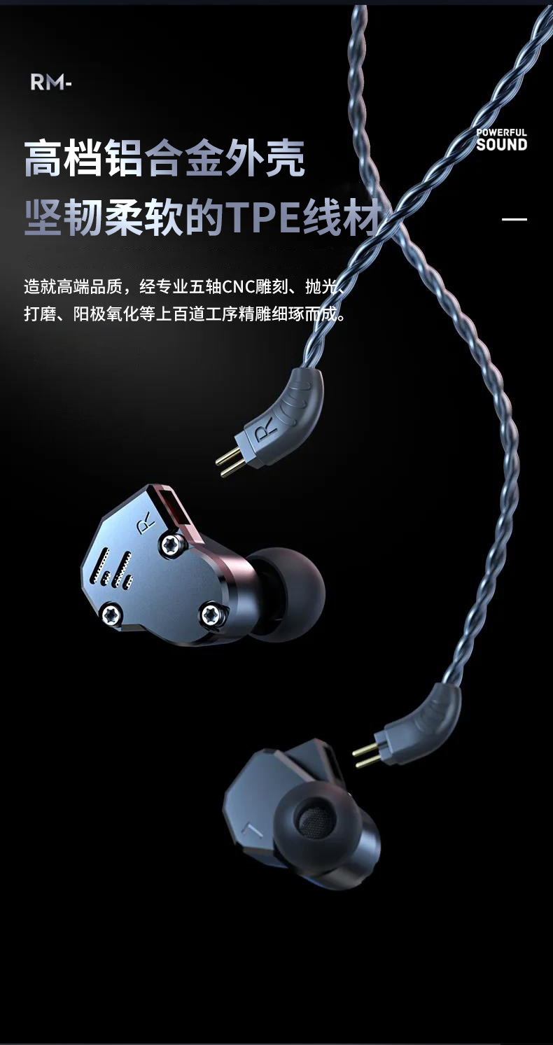 remax六核双动圈耳机有线入耳式高音质动铁电竞游戏吃鸡运动跑步