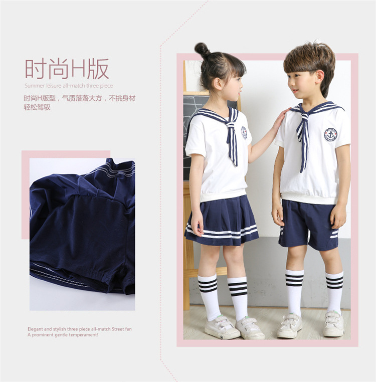 幼儿园园服夏装2020儿童校服韩版套装小学生校服班服