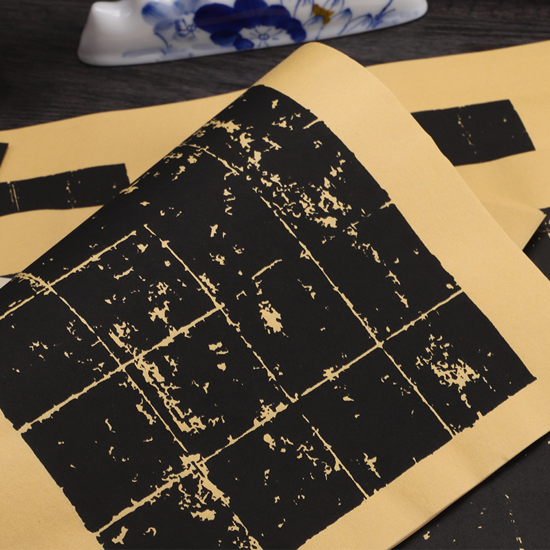 拓片宣纸黑色宣纸书法用纸复古蜡染纸毛笔作品纸方格仿古做旧