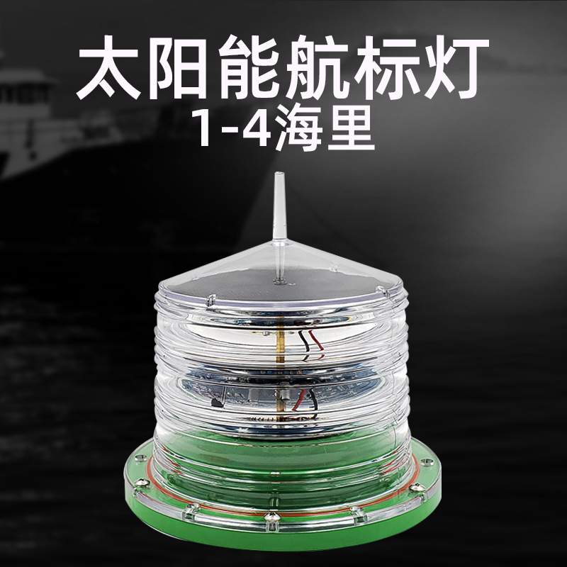 gps航标灯-gps航标灯厂家,品牌,图片,热帖-阿里巴巴