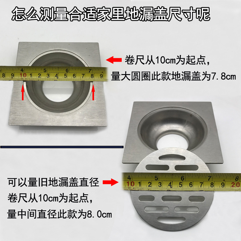 地漏盖圆形卫生间地漏盖不锈钢过滤网地漏盖子下水道防臭盖地漏芯