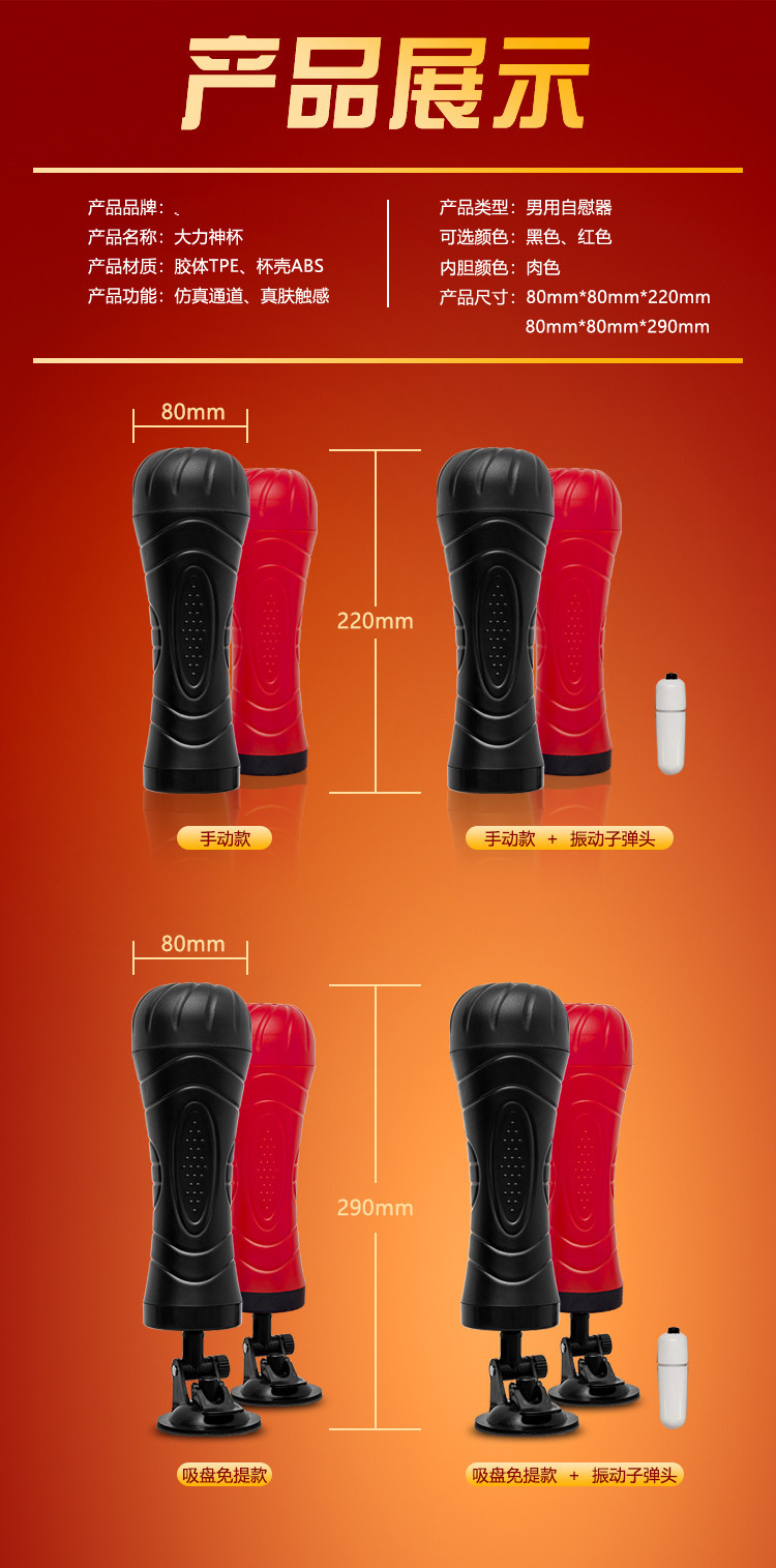 男用器具大力神杯飞机杯手动震动款自慰杯成人用品一件代发