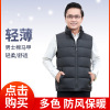 Middle and old age man Autumn and winter Vest Middle and old age man Autumn and winter Vest