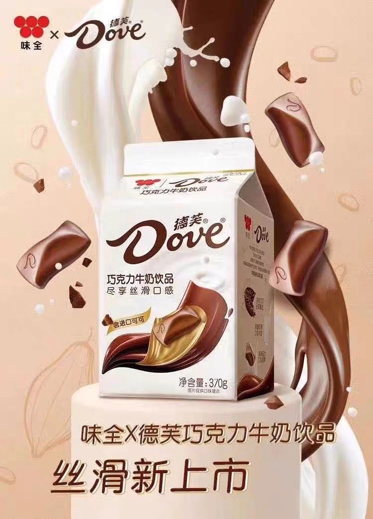 味全德芙巧克力牛奶饮品370g 一箱24盒短保21天 批发