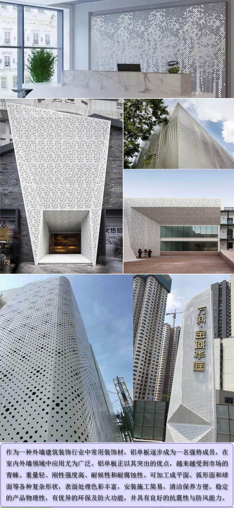 外墙铝单板幕墙氟碳漆铝板冲孔雕花镂空天花波浪造型定制厂家直销