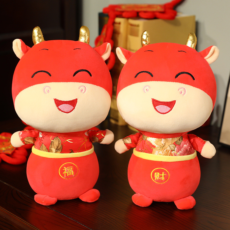 新年礼品牛年吉祥物吉祥福牛毛绒玩具公仔公司展会活动礼品玩偶
