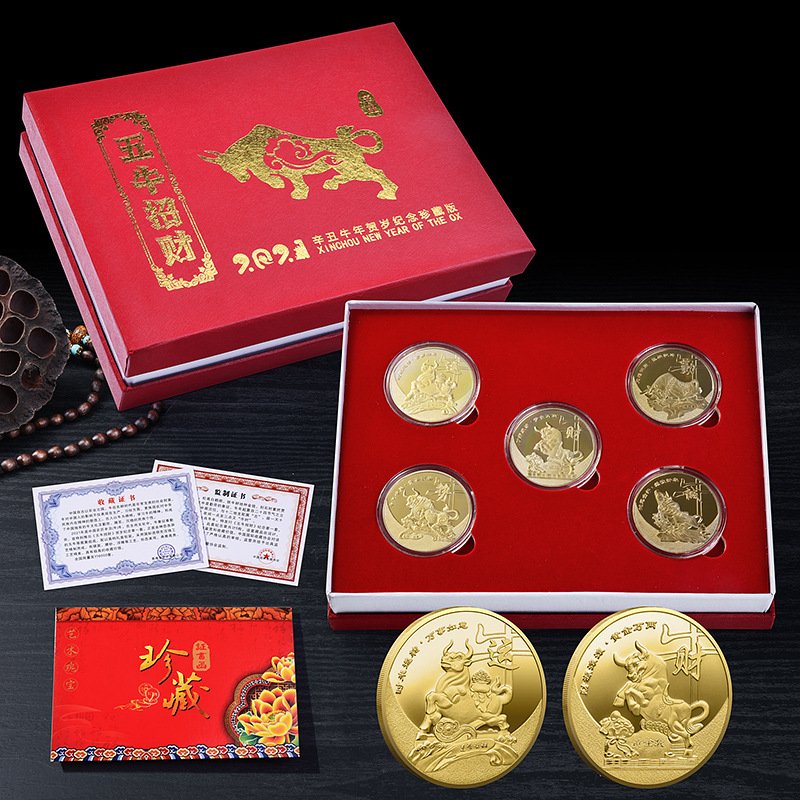 五牛招财辛丑年贺岁金银币套装 牛年开运纪念币 生肖属相纪念礼品