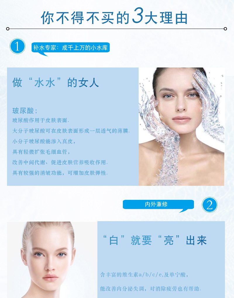 批发美容院面部补水 雨疗补水套 水疗套盒 拓客套 水动力套盒