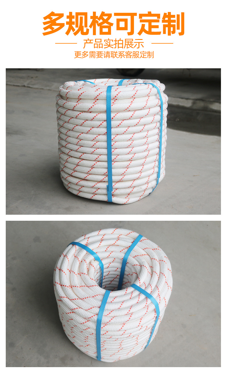 高空作业安全绳 消防逃生绳索钢丝芯尼龙绳子 8-22mm户外安全绳