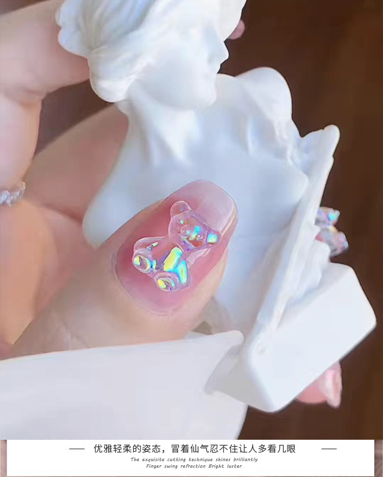 2022网红爆款美甲小熊饰品极光幻彩立体小熊软糖混合成品指甲装饰