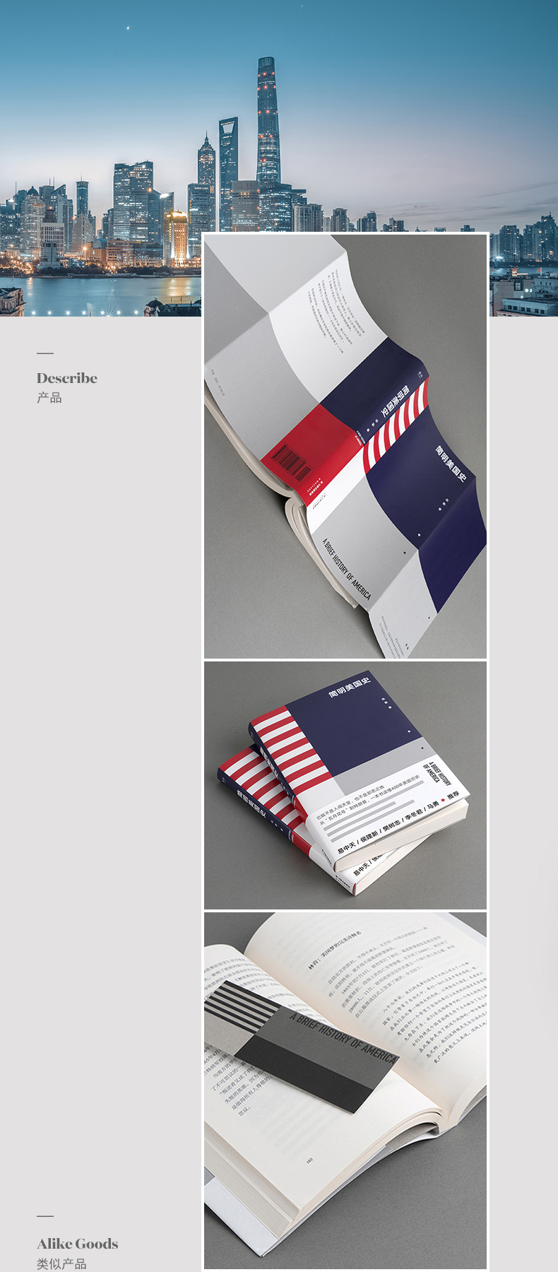 单色勒口书印刷定做带折口平装中英文黑白胶装书彩色故事书刊0165