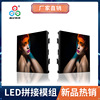 LED display LED Mosaic indoor outdoors high definition Spacing LED Full-color display