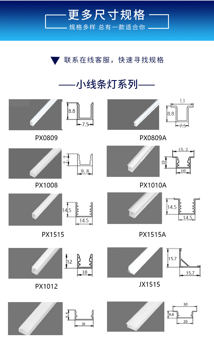 led嵌入式线条灯硬灯条 u型铝槽外壳 办公层板玻璃灯含光源定制