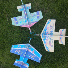 魔术回旋飞机 泡沫手抛飞机模型 滑翔机 儿童航模玩具 厂家直销