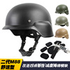 The two generation M88 Helmet Improvement Ultralight stable game Army fans tactics CS Security shock absorption Foam pad The two generation M88 Helmet Improvement Ultralight stable game Army fans tactics CS Security shock absorption Foam pad