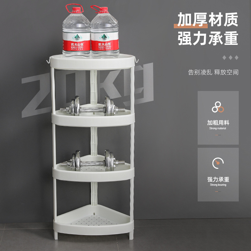 Bathroom Storage Rack Floor-Mounted Basin Stand of Bathroom Toilet Storage Storage Rack Plastic Storage Rack 0170