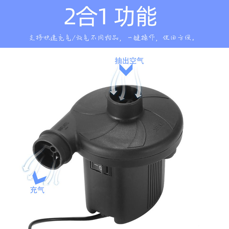 电动家用充气泵小型抽气电泵110v~240v 欧插