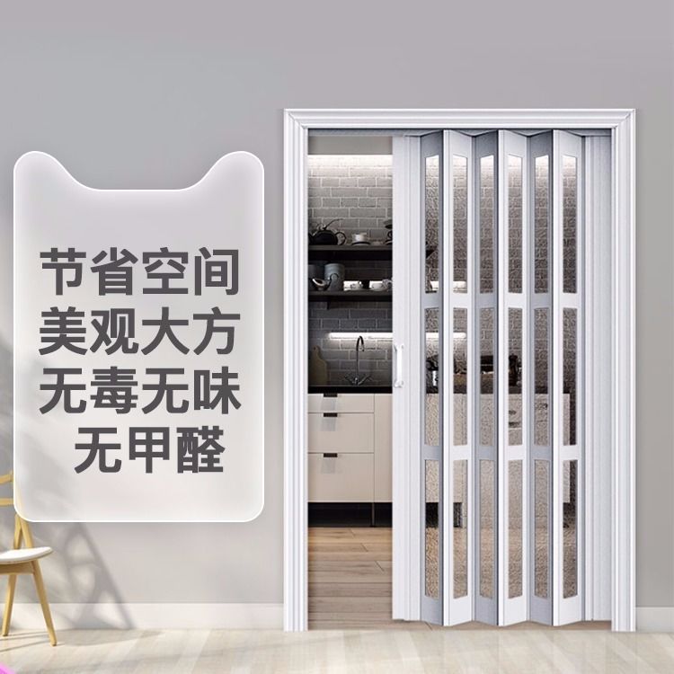 pvc折叠门室内推拉门 厨房开放式隔断吊轨简易门阳台伸缩隐形移门