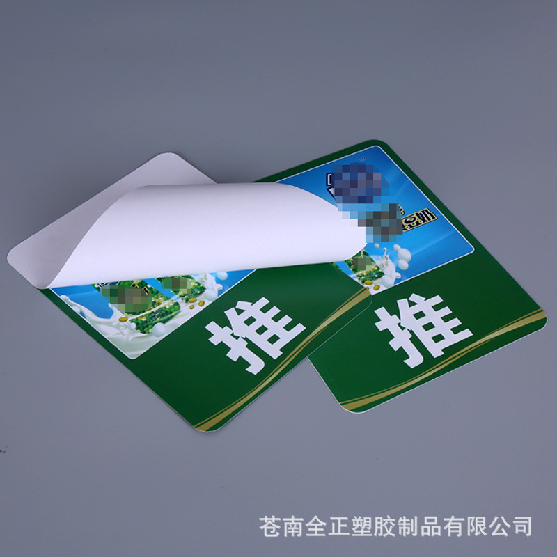 广告推拉贴pvc广告宣传推拉透明玻璃门贴环保塑料可移不干胶贴