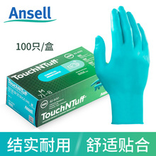 现货Ansell安思尔92-600一次性手套丁腈加厚实验室丁晴食品用手套