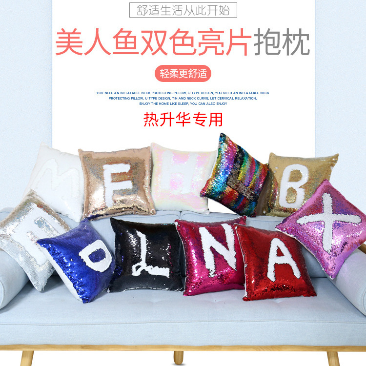 Heat Transfer Sequin Pillow European and American Pillow Mermaid Scale Pillow DIY Pillow Pattern Sofa Pillow