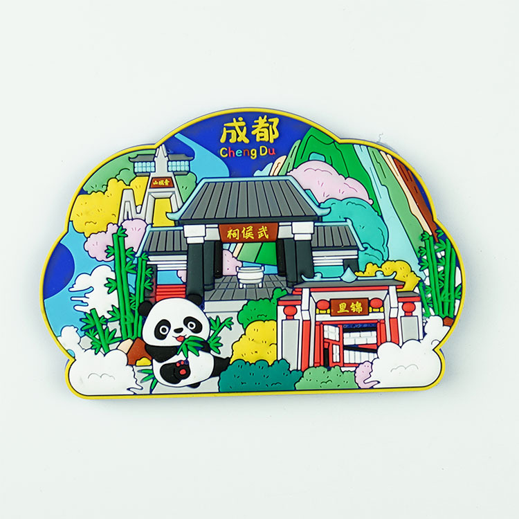 四川成都冰箱贴青城山武侯祠宽窄巷子锦里大熊猫景区旅游纪念品