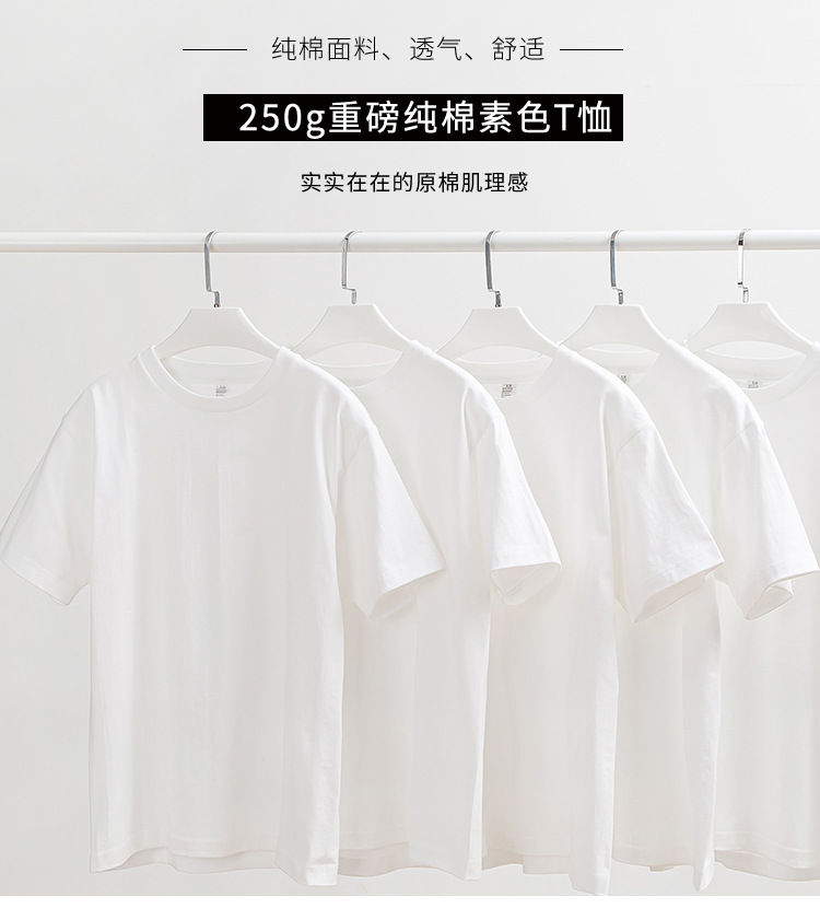 Spring and Summer Heavy 260G Cotton Loose round Neck Short Sleeve T-shirt Men's Short Sleeve Hoodie Top Inner Bottoming Shirt