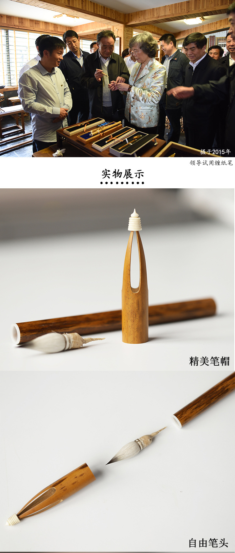 仿正仓院仓藏唐代缠纸笔 鸡距笔原版鸡距雀头短锋蒜头 李小平复刻