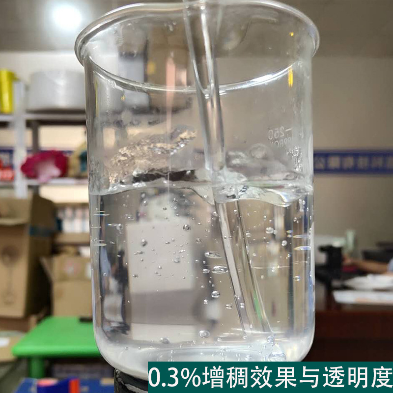 现货 卡波姆940 水凝胶原料 丙烯酸树脂940 carbomer940