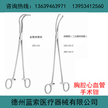 血管游离钳 胸腔心血管手术器械 心耳钳 主动脉侧壁钳 心胸外科